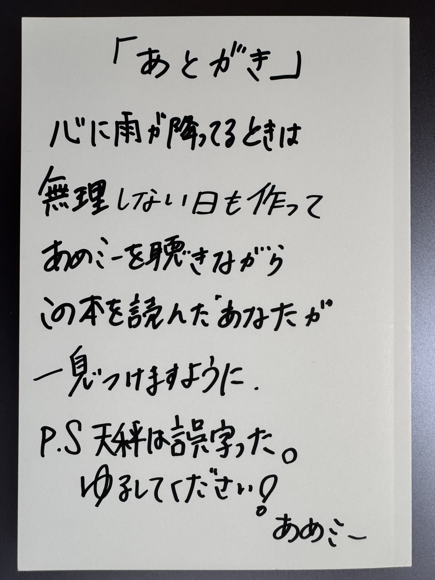 晴耕雨読(詩集) 晴耕雨読(詩集)