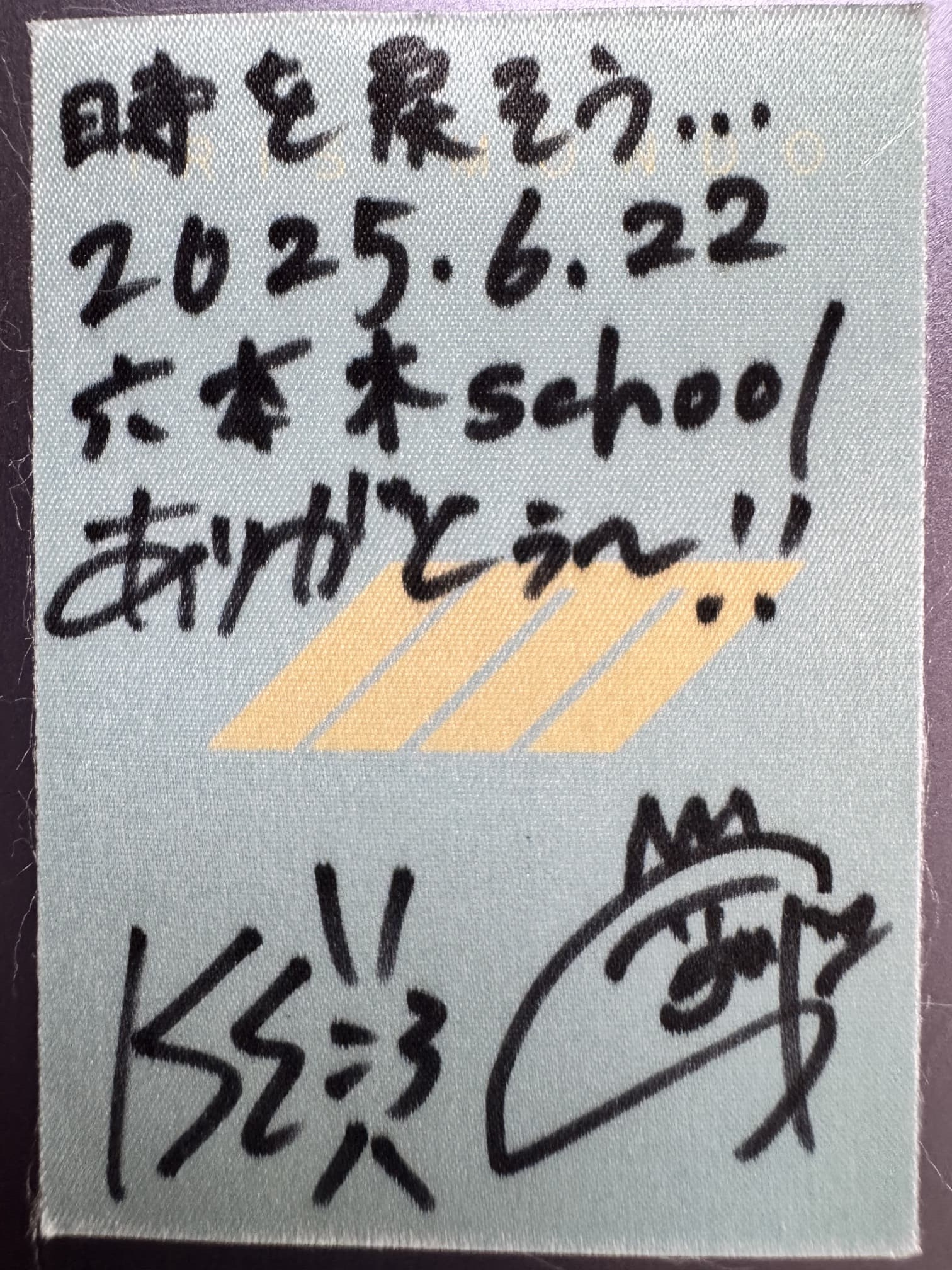 パスステッカー パスステッカー