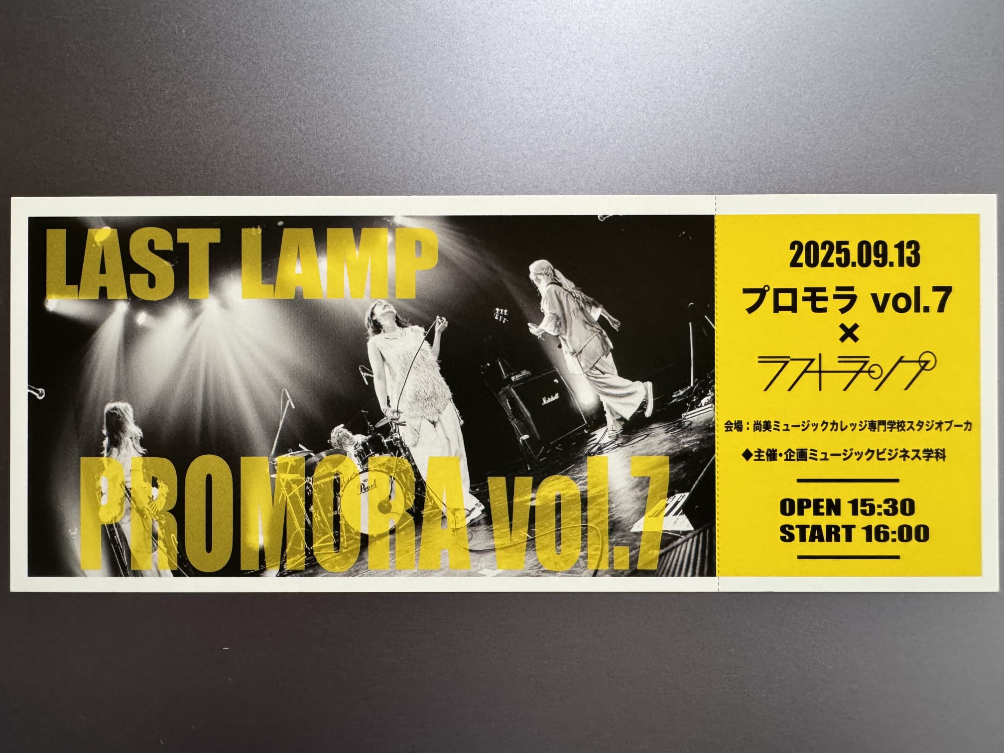 ライブチケット ライブチケット