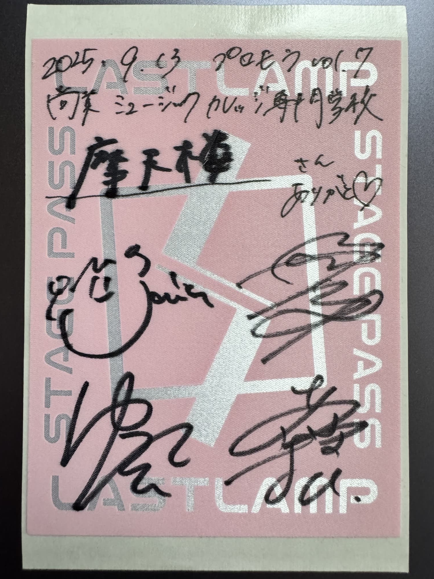 パスステッカー(サイン) パスステッカー(サイン)