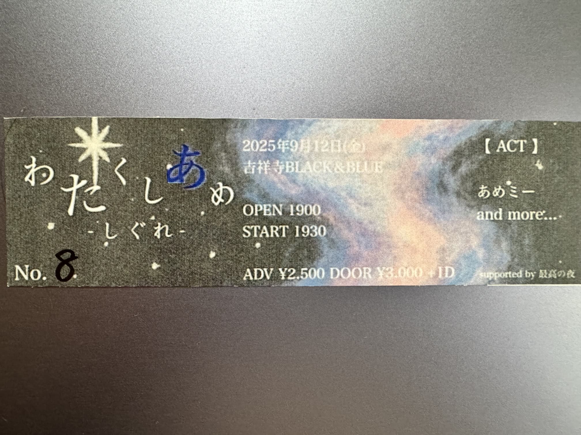 ライブチケット ライブチケット