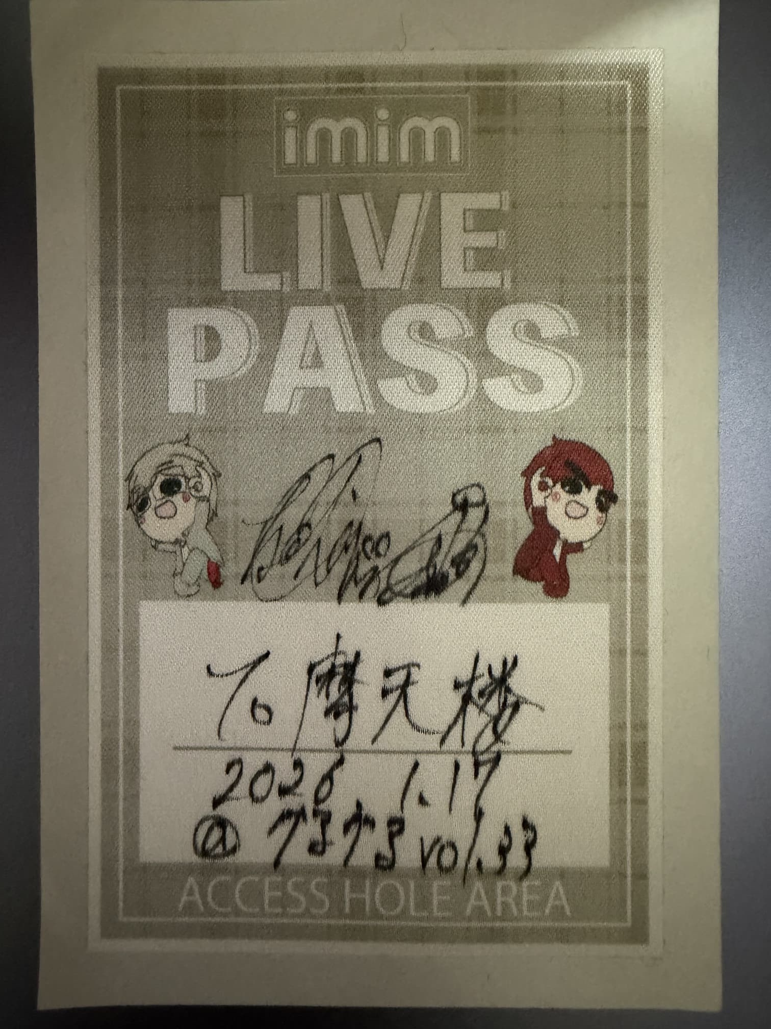 ライブパスステッカー(グレー) ライブパスステッカー(グレー)