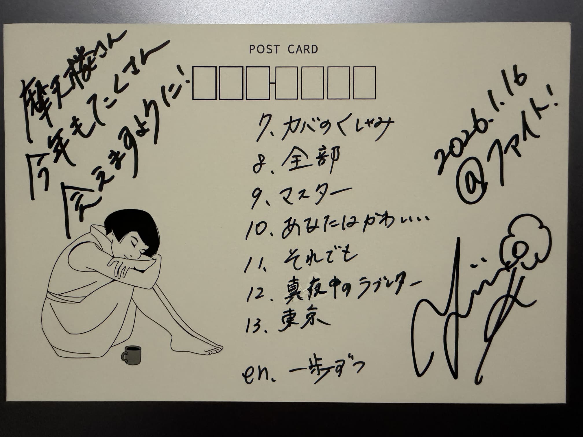 セットリストポストカード セットリストポストカード