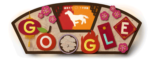 旧正月 2026 旧正月 2026