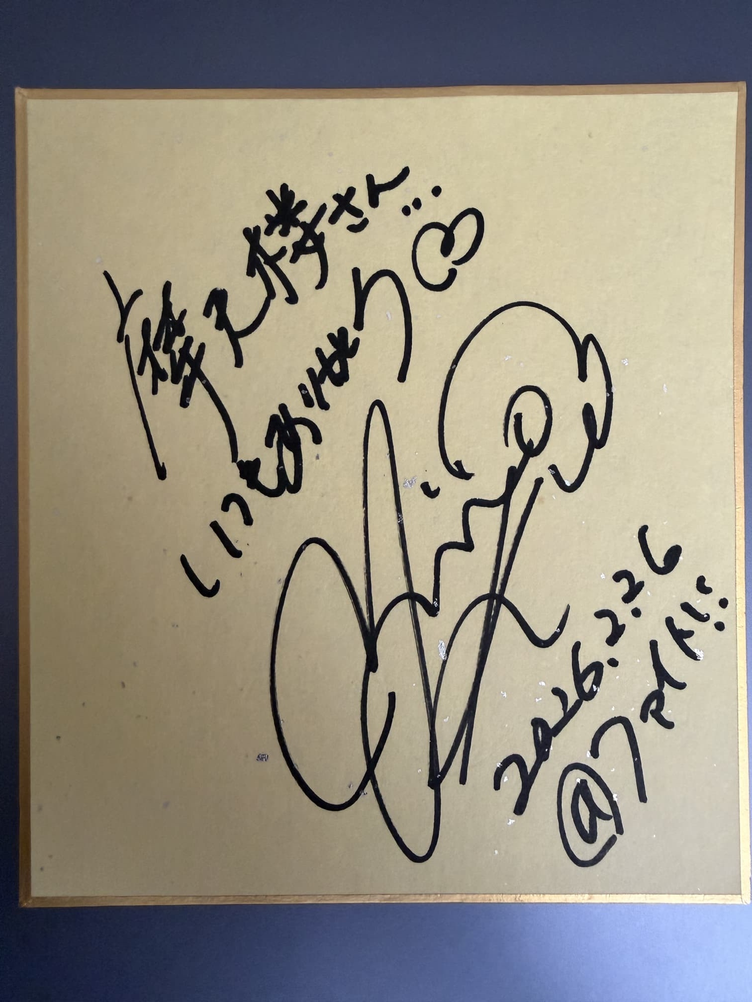 一点一筆 一点一筆