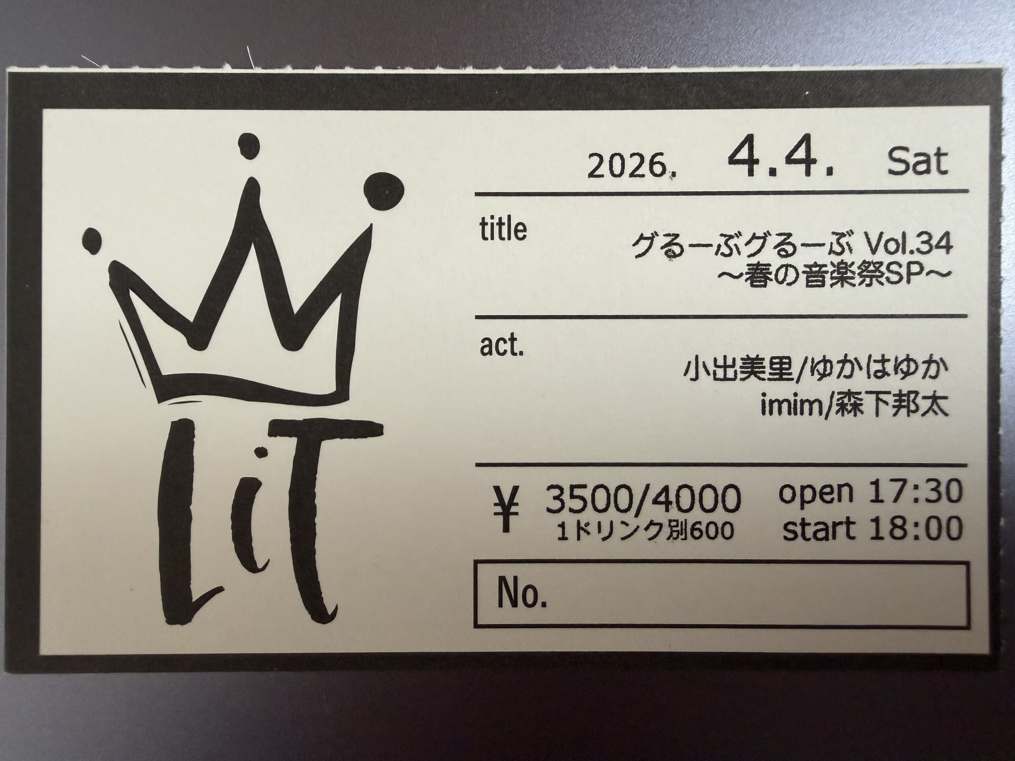 ライブチケット ライブチケット