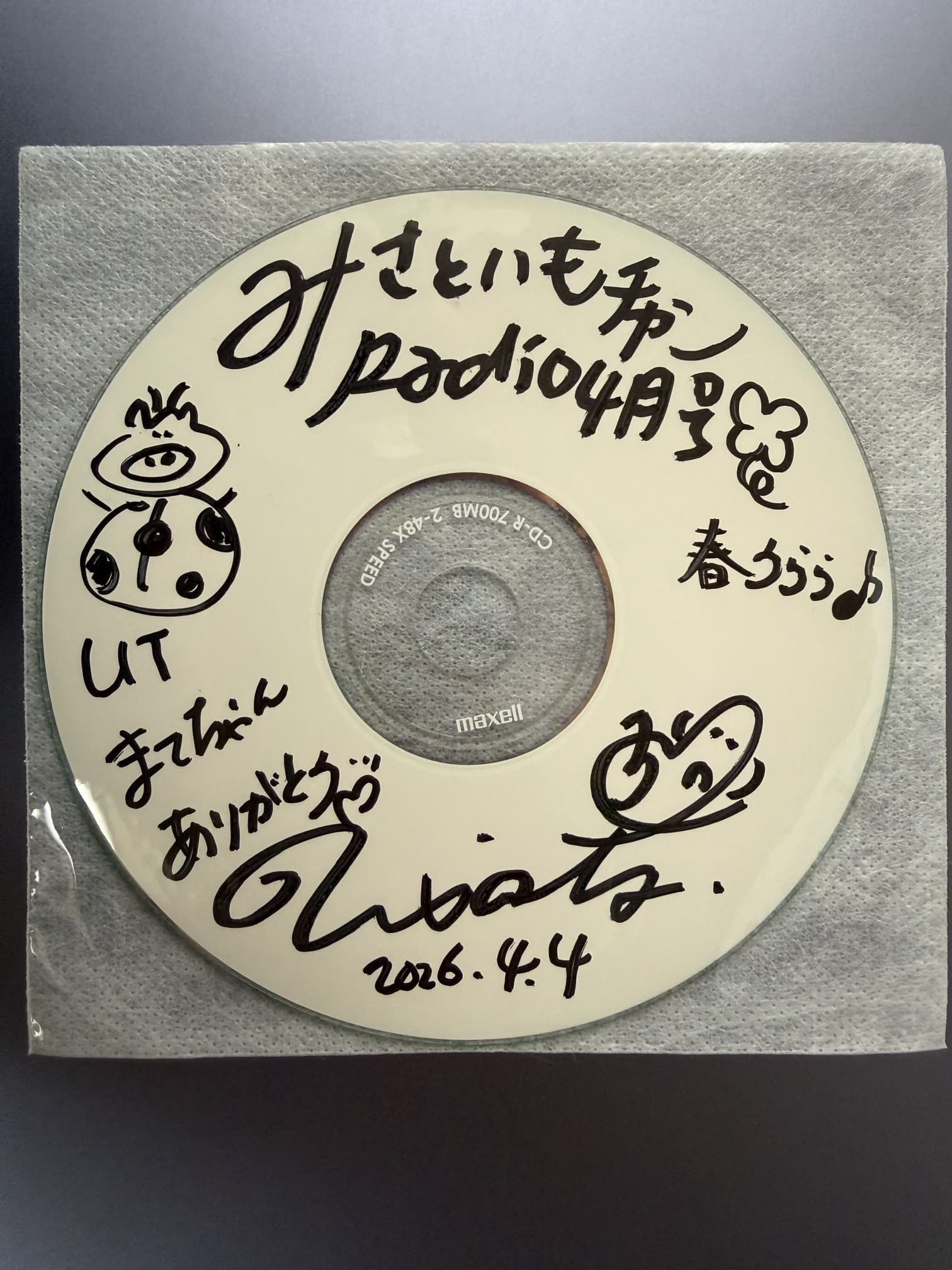 みさといもチャンRadio4月号 みさといもチャンRadio4月号