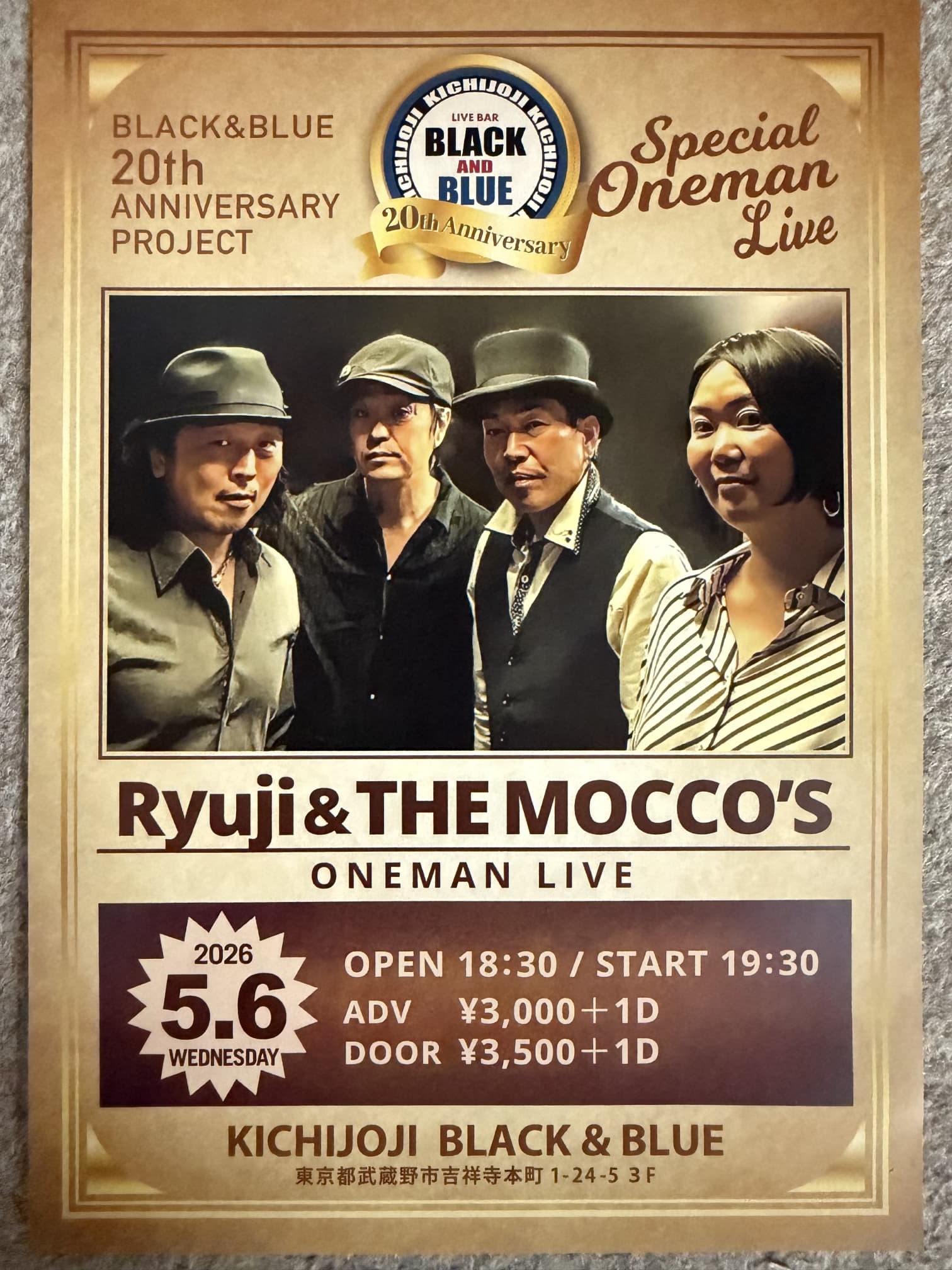 フライヤー フライヤー