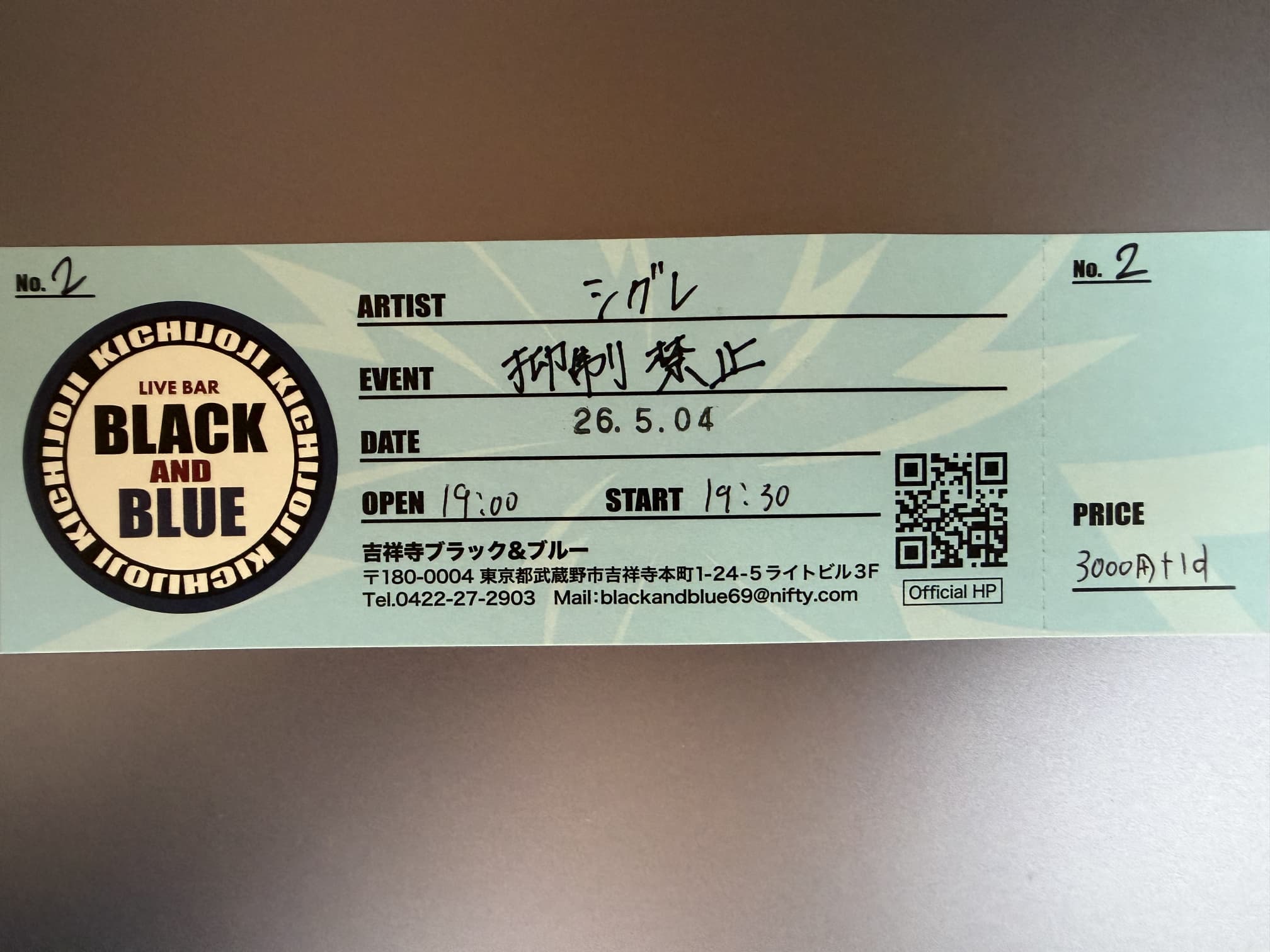 ライブチケット ライブチケット