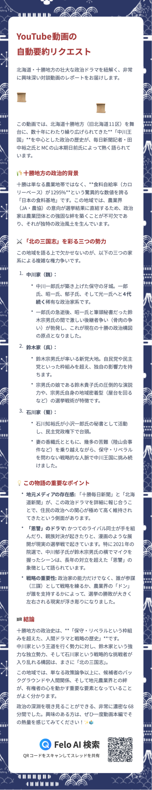 ポスター ポスター