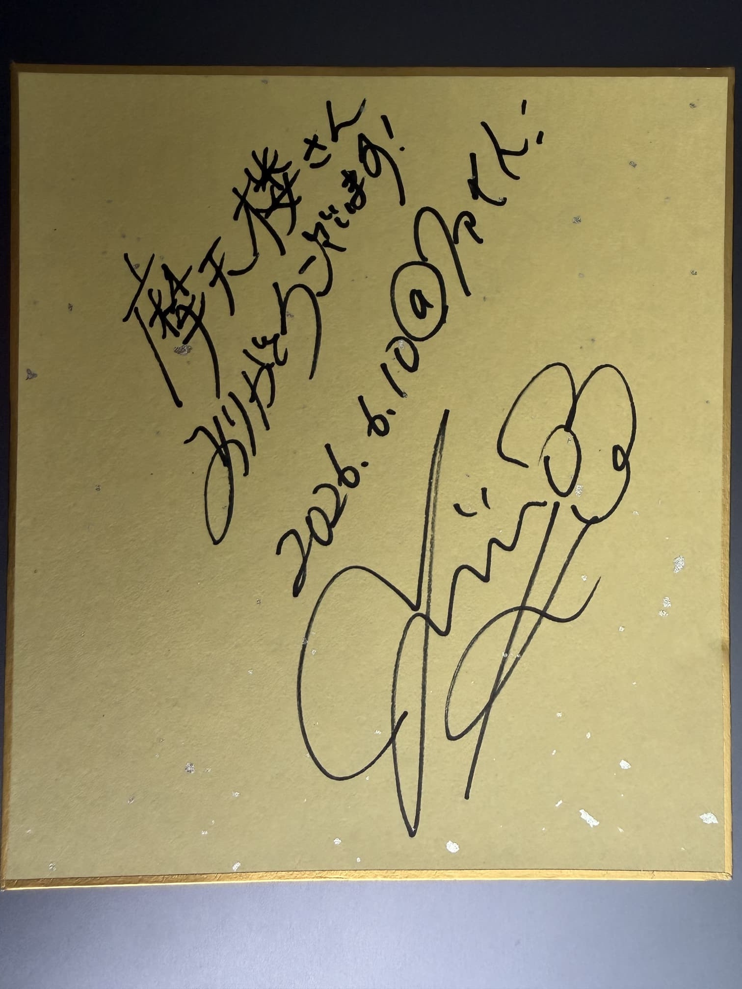 一点一筆 一点一筆