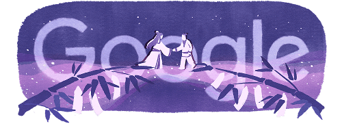 七夕 2026 七夕 2026
