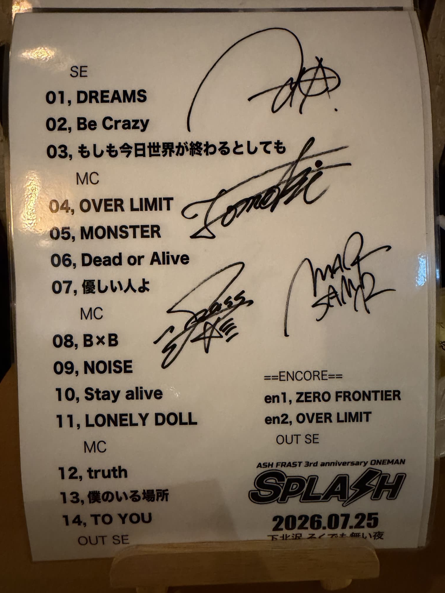 セットリスト セットリスト
