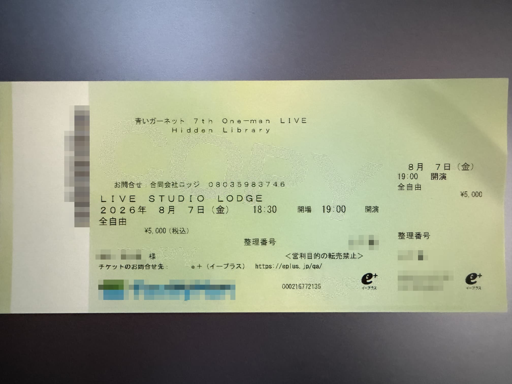 ライブチケット ライブチケット