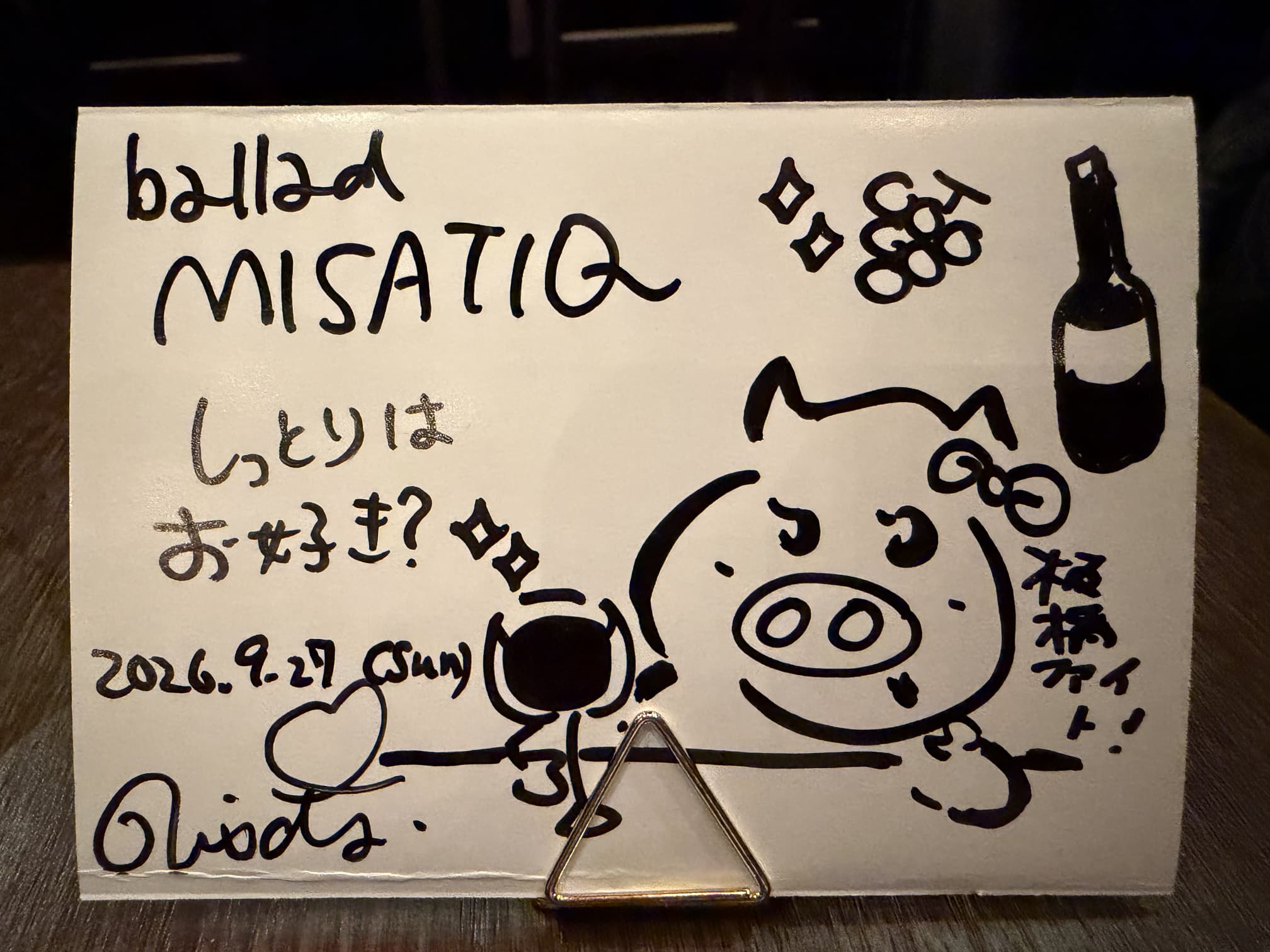 メッセージカード メッセージカード