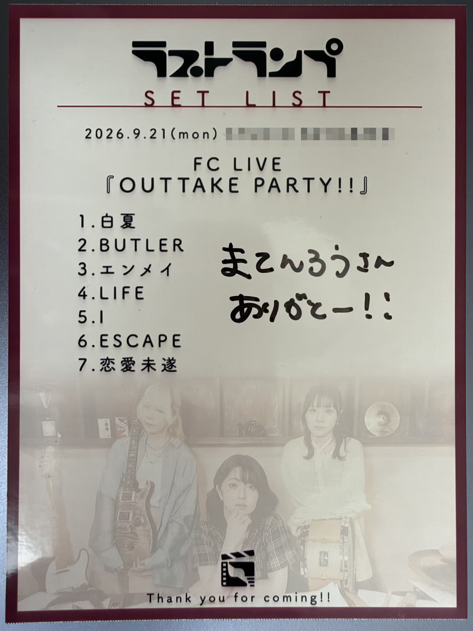 セトリカード セトリカード