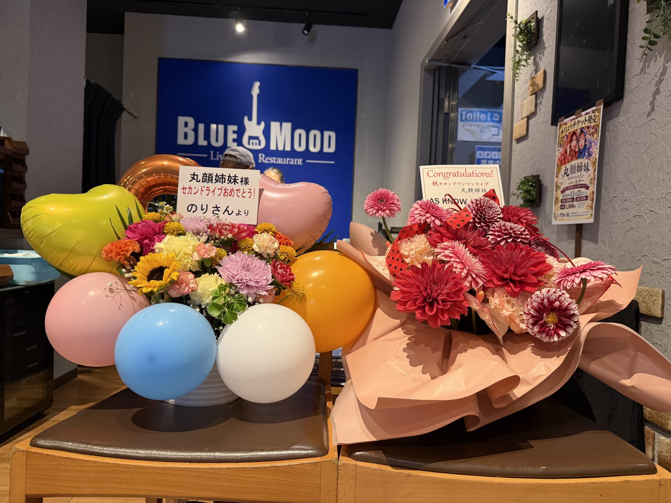 スタンドフラワー スタンドフラワー