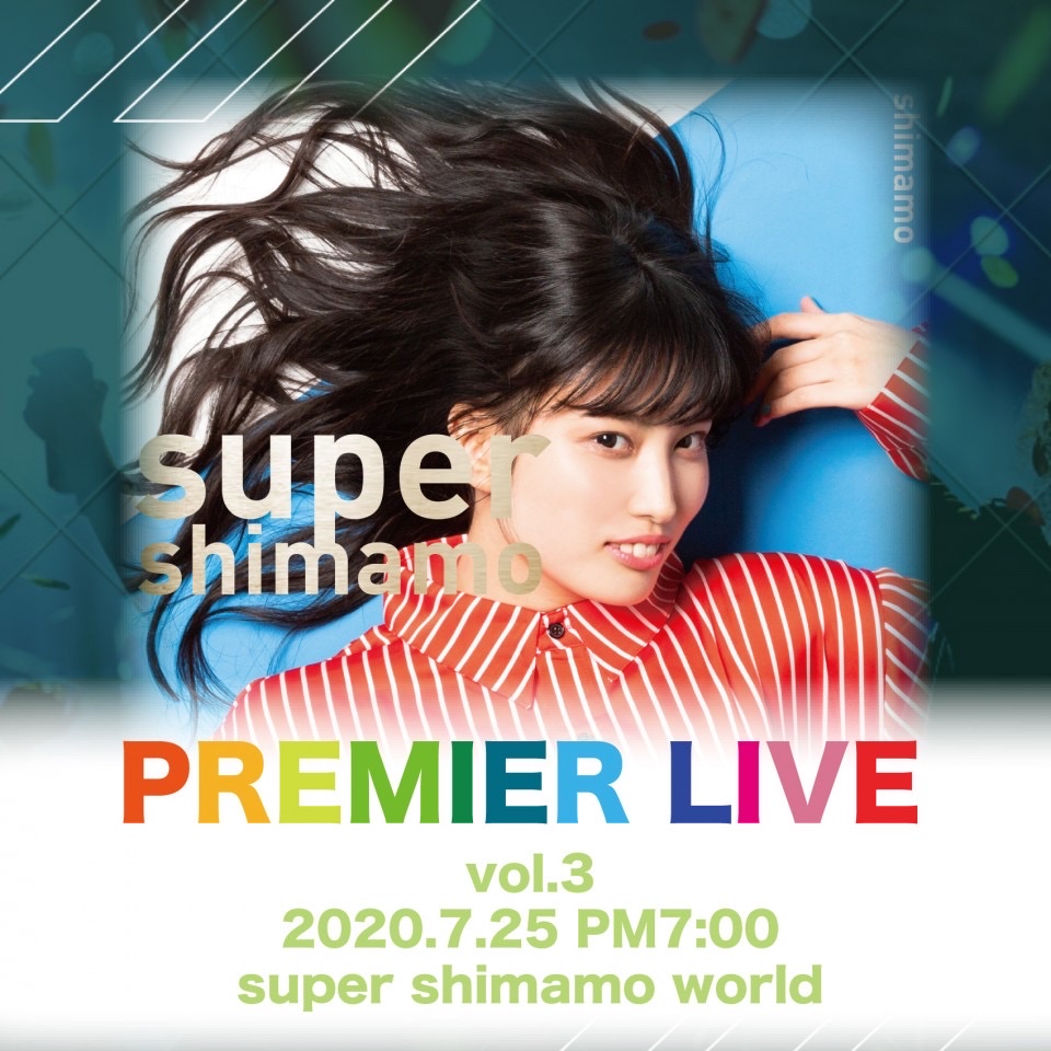 super shimamo world PREMIER LIVE vol.3
