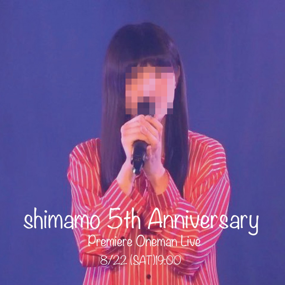 shimamo 5th Anniversary Premire Oneman Live
