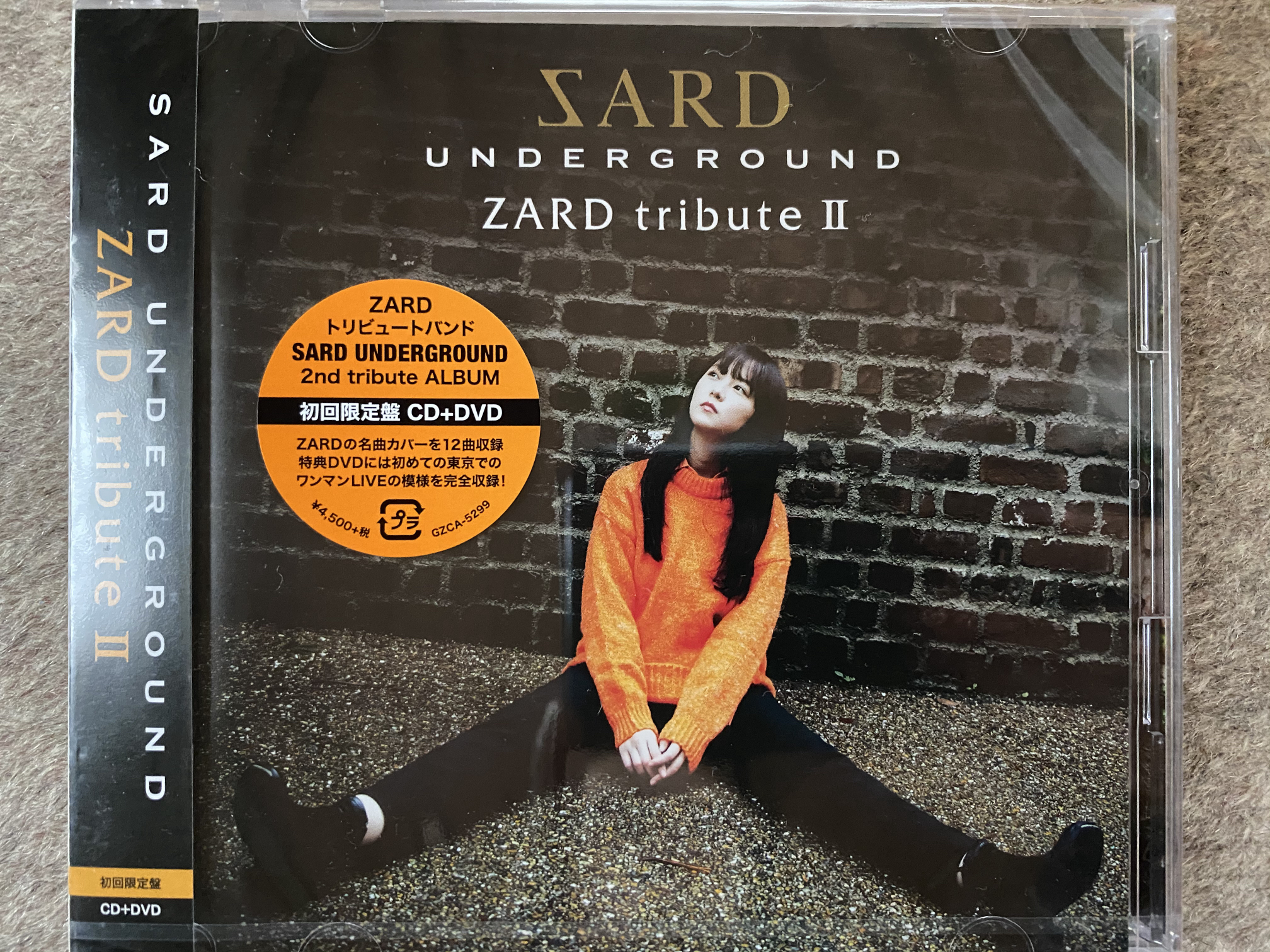 ZARD tribute II【初回限定盤】