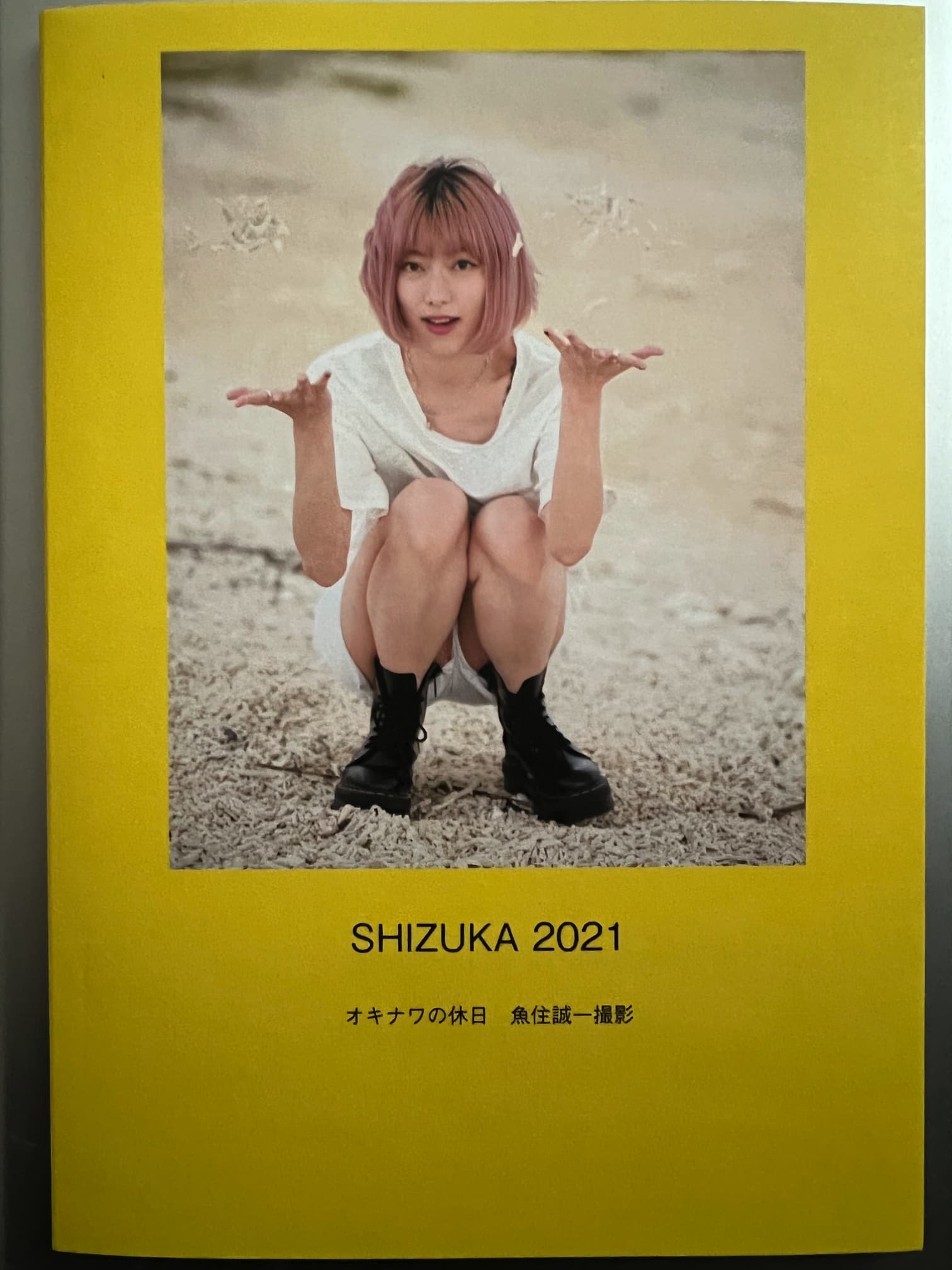 SHIZUKA 2021
