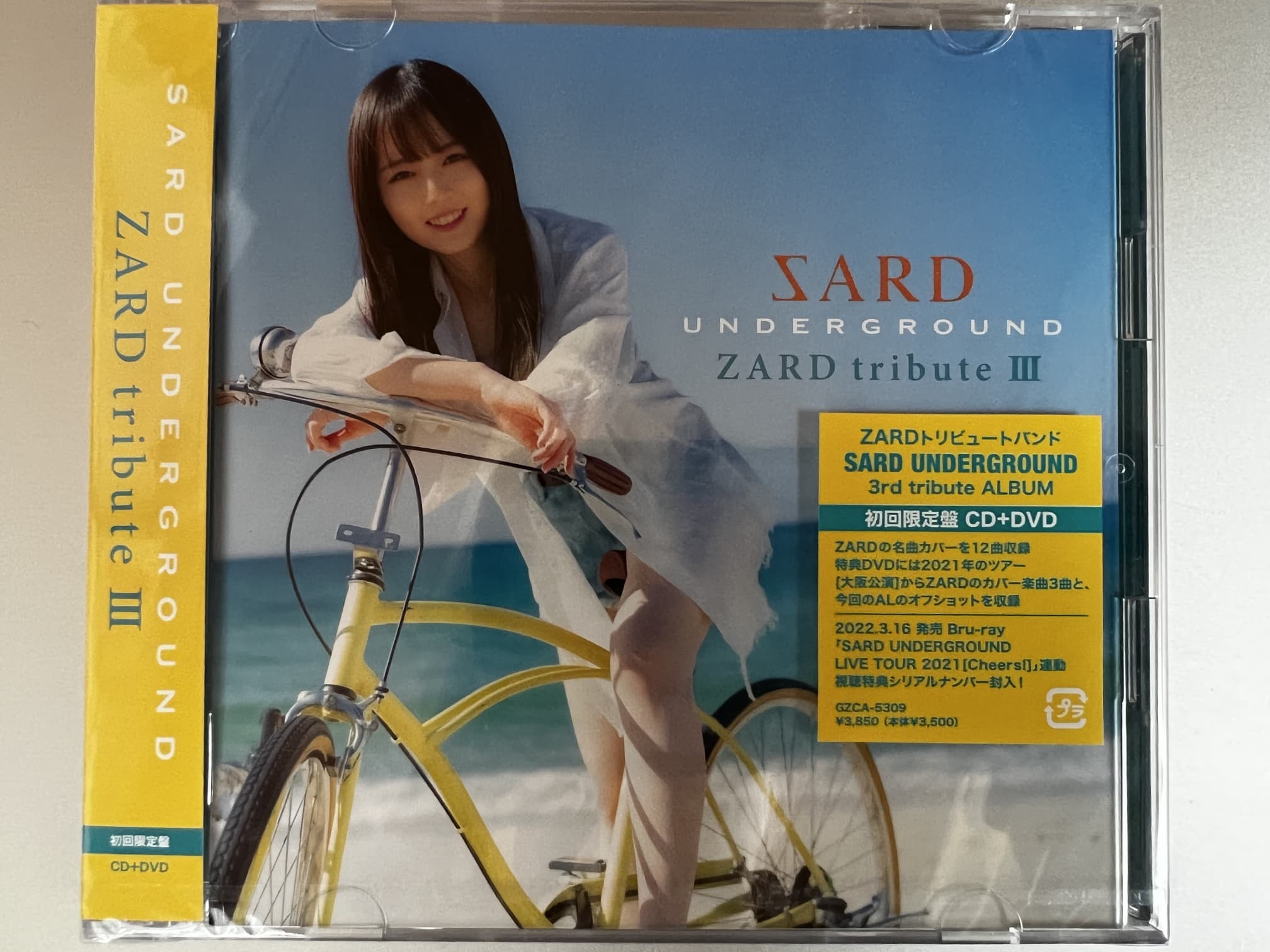 ZARD tribute III【初回限定盤】
