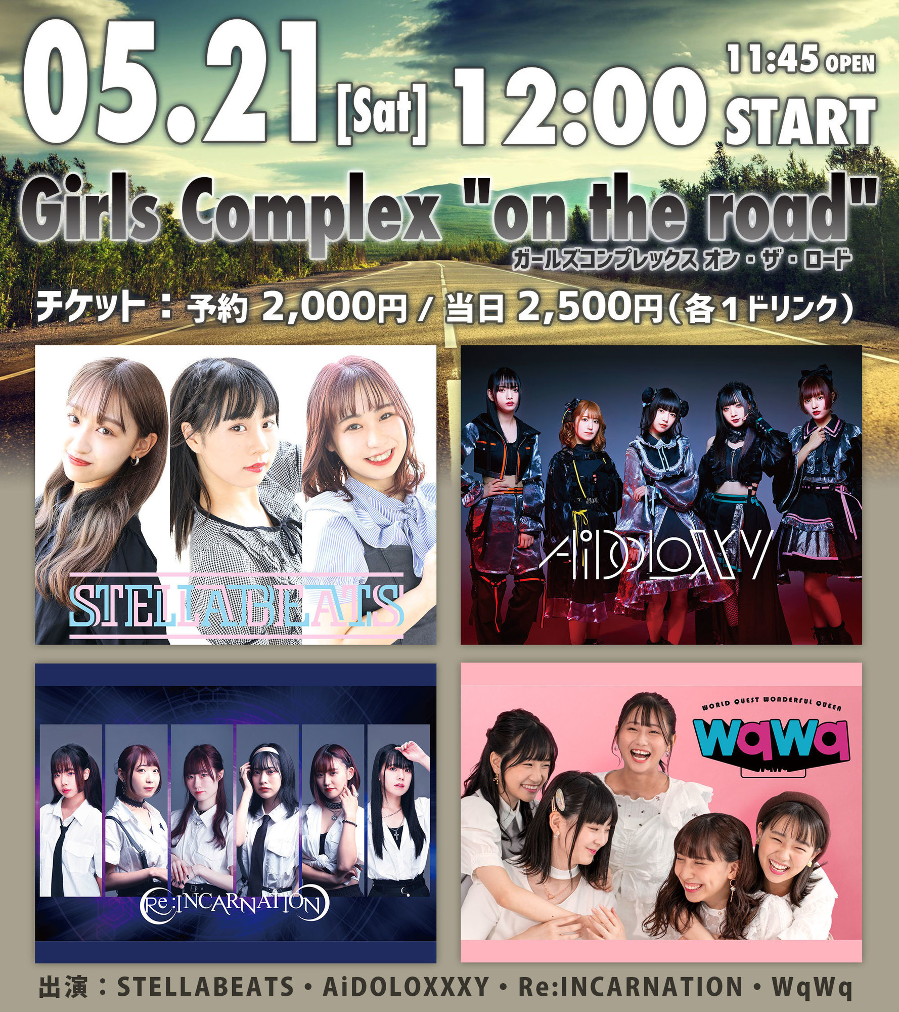 Girls Complex "on the road"