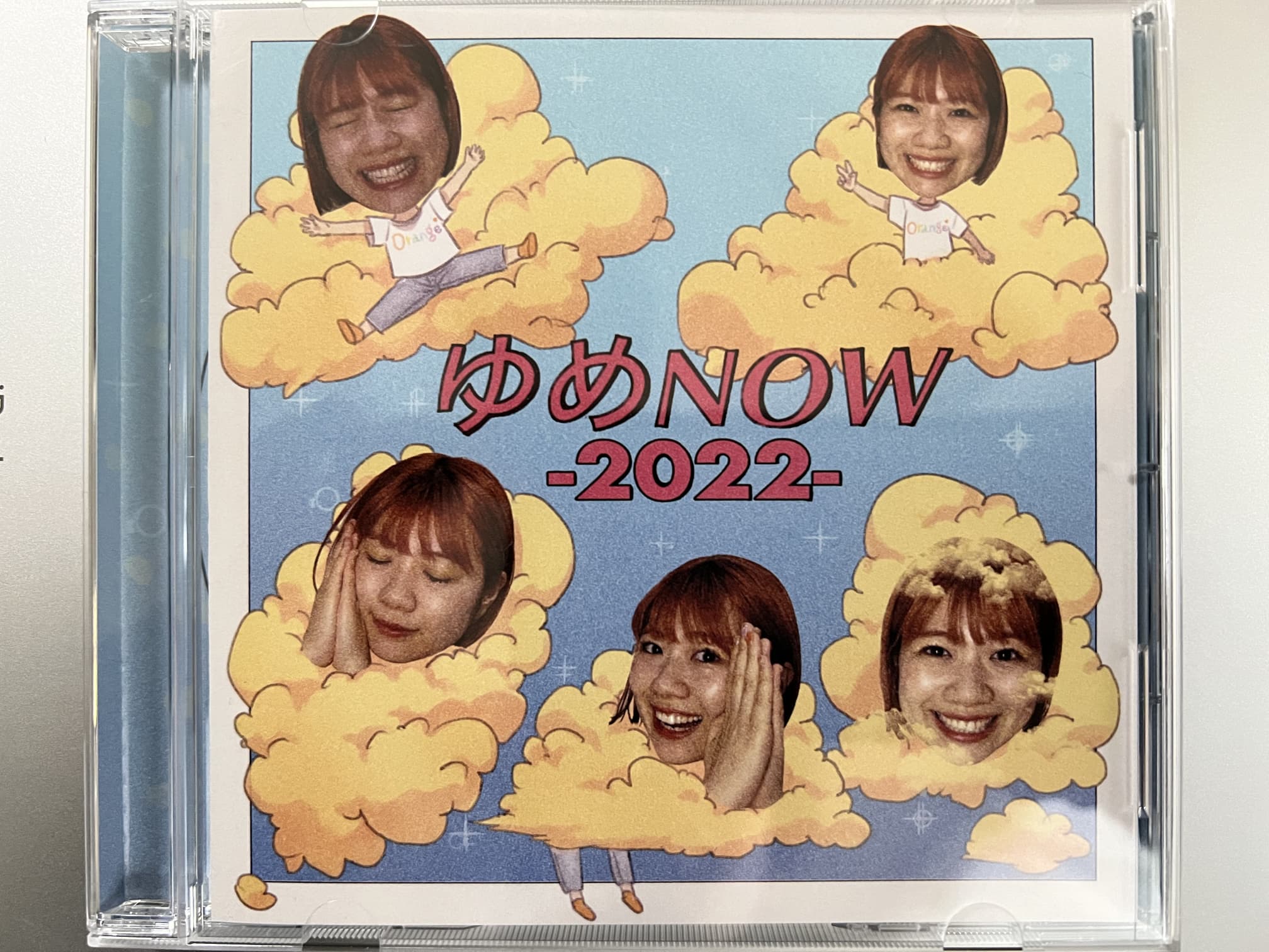 ゆめNOW-2022-