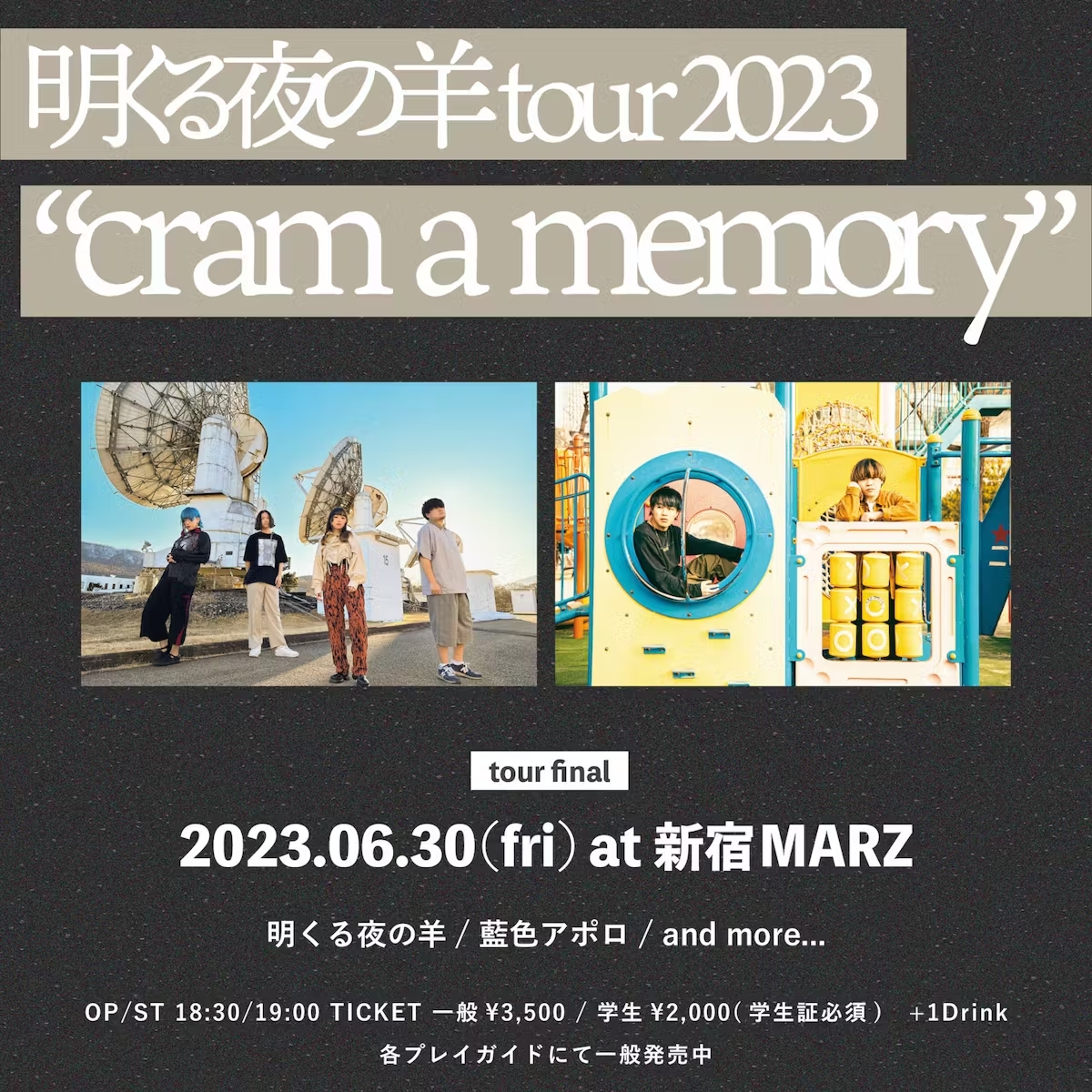 明くる夜の羊tour 2023 "cram a memory" tour final
