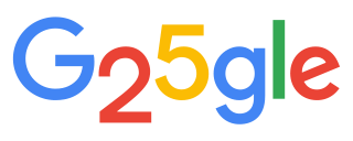 Google 創立25周年！