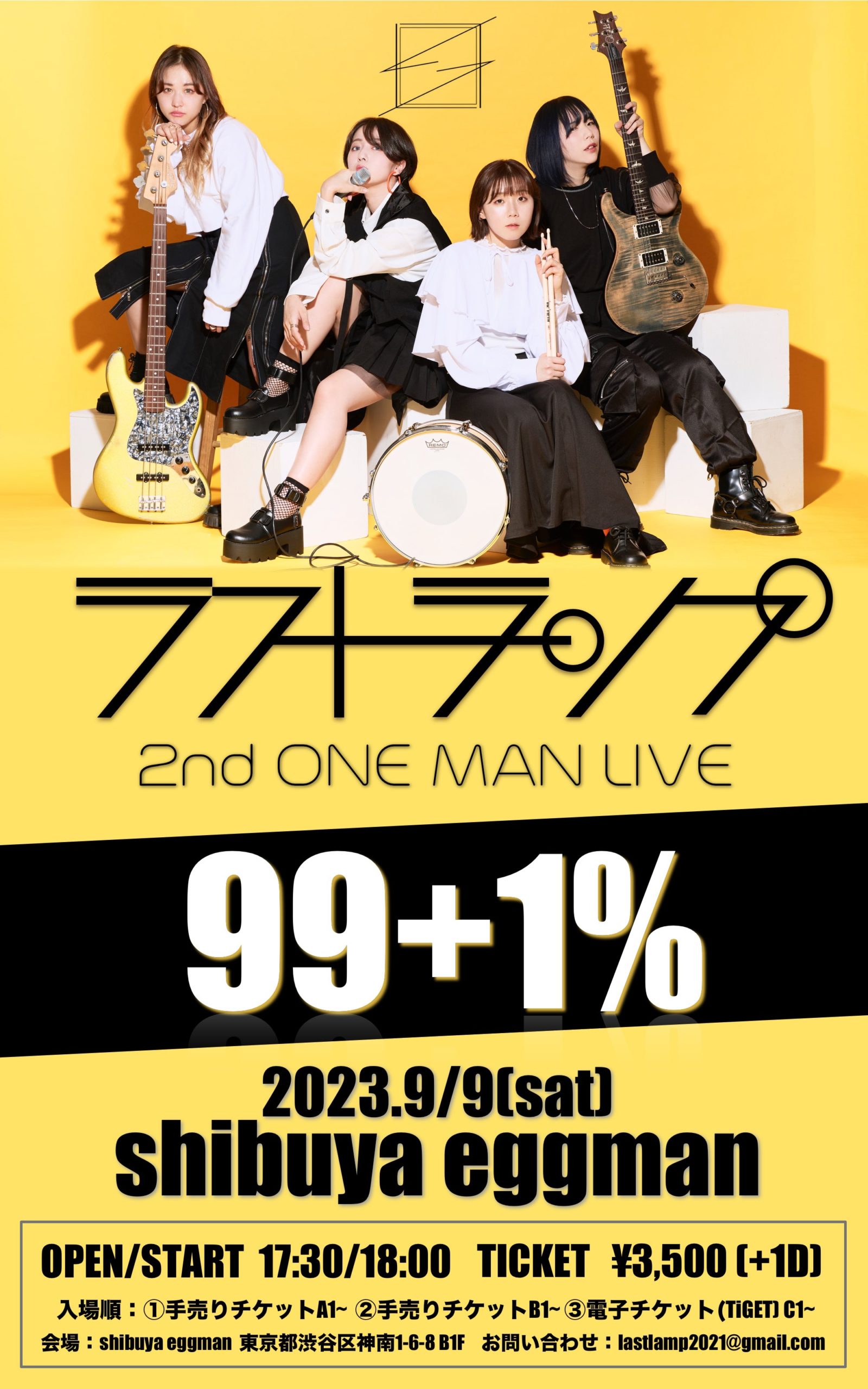 ラストランプ 2nd ONE MAN LIVE 99+1%