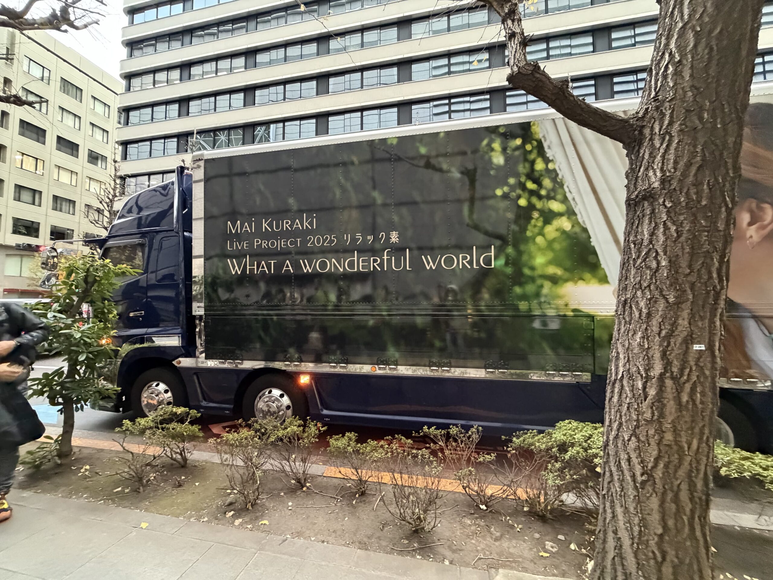 ツアートラック